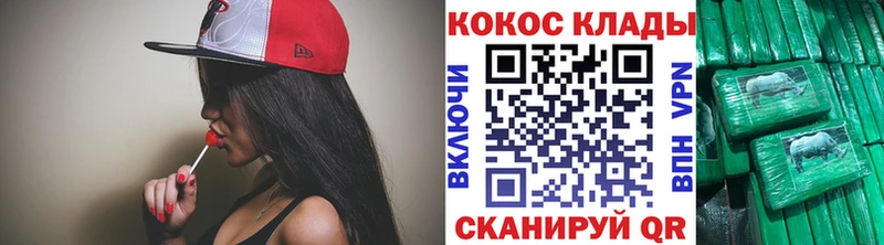 Купить наркотики сайты Спас-Клепики ОМГ ОМГ ссылки  МАРИХУАНА  МЕФ  Гашиш 