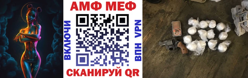 mega зеркало  Спас-Клепики  АМФ VHQ  площадка как зайти  где найти наркотики 