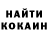 Кодеиновый сироп Lean Purple Drank Liubov Kozachok