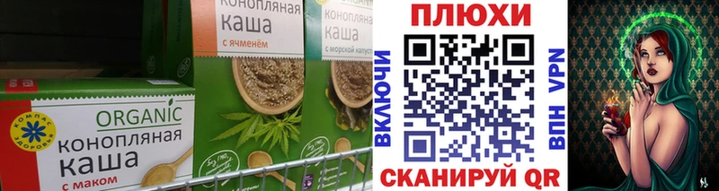купить наркотик  Спас-Клепики  Печенье с ТГК конопля 