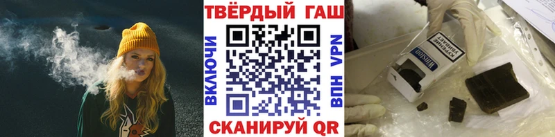 дарнет шоп  Спас-Клепики  kraken   ГАШИШ гашик 