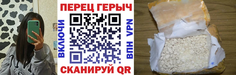 ГЕРОИН афганец  Спас-Клепики 