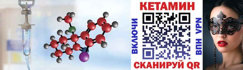 наркошоп  Спас-Клепики  КЕТАМИН ketamine 