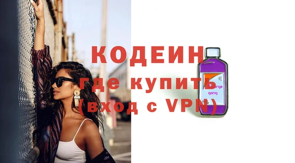 амфетамин Арсеньев