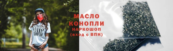 амфетамин Арсеньев