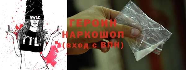 амфетамин Арсеньев