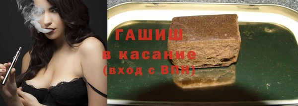 амфетамин Арсеньев