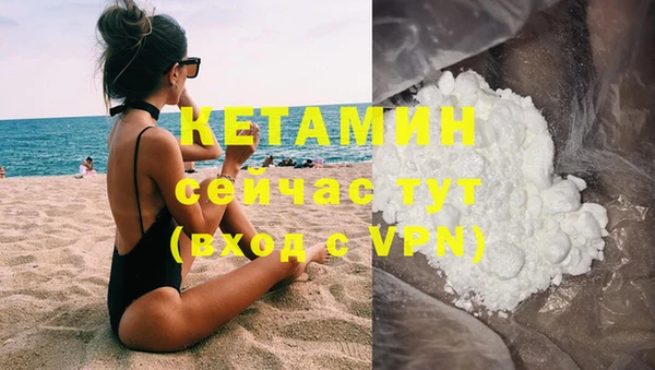 амфетамин Арсеньев