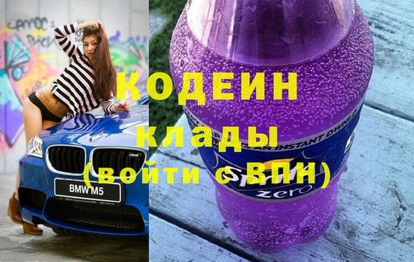 амфетамин Арсеньев