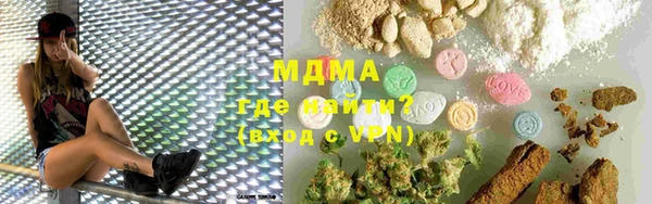 mdma Армянск