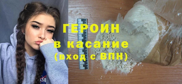 героин Аркадак