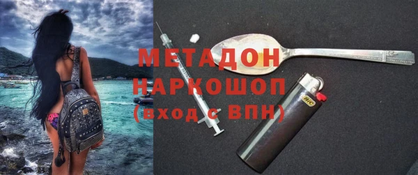 амфетамин Арсеньев