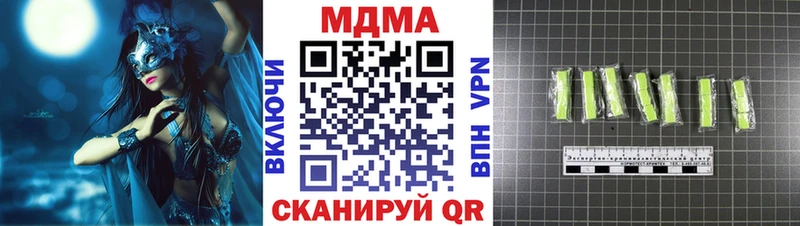 MDMA молли  Спас-Клепики 