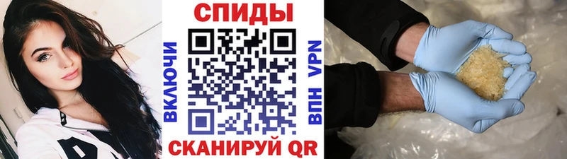mega ссылки  Спас-Клепики  МЕТАМФЕТАМИН кристалл  где продают наркотики 