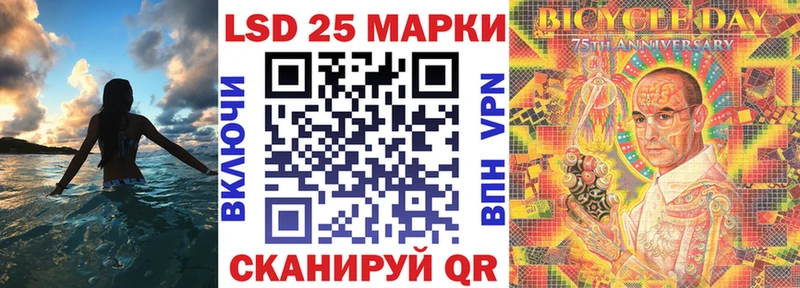 hydra маркетплейс  Спас-Клепики  Марки N-bome 1500мкг 