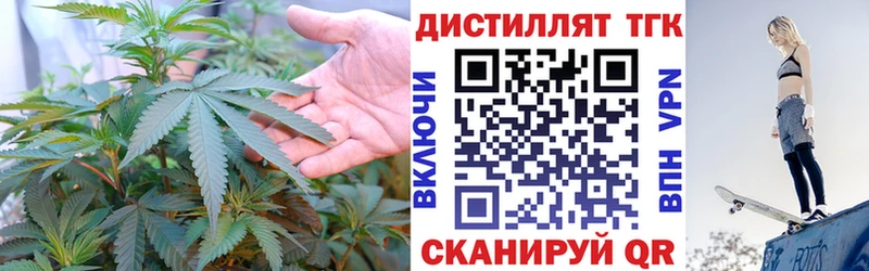 ТГК THC oil  купить наркоту  Спас-Клепики 